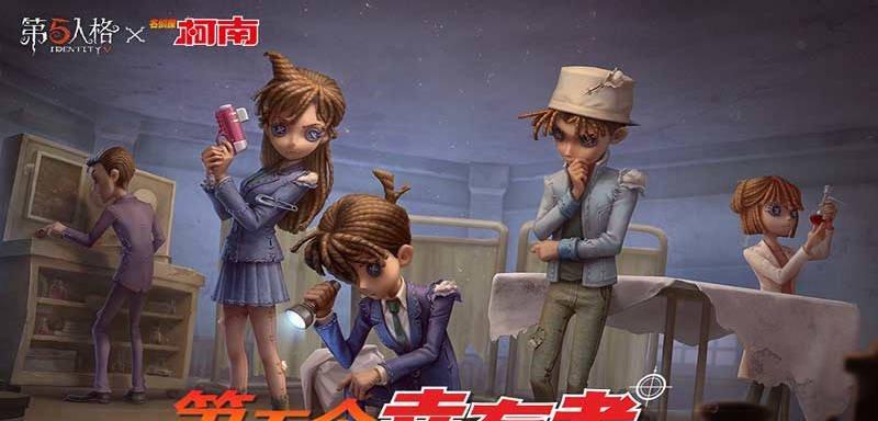 《第五人格》吉尔达好感度刷取技巧（掌握技巧）  第1张