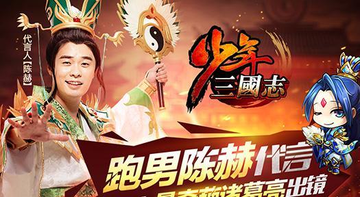 少年三国志2猞猁技能介绍（以游戏为主）  第1张