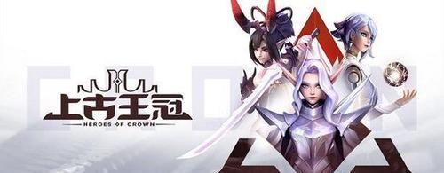 《雪鹰领主》游戏组队开荒，古风神降临（体验古风神降临的畅爽战斗）  第1张
