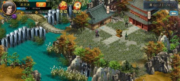 濡沫江湖嵩山支线攻略（一场华山之巅的武侠冒险）  第1张