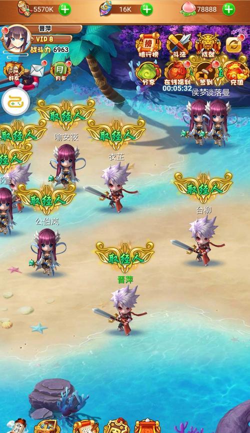 《少年名将》全新军团BOSS等你斩获（热血战斗）  第1张