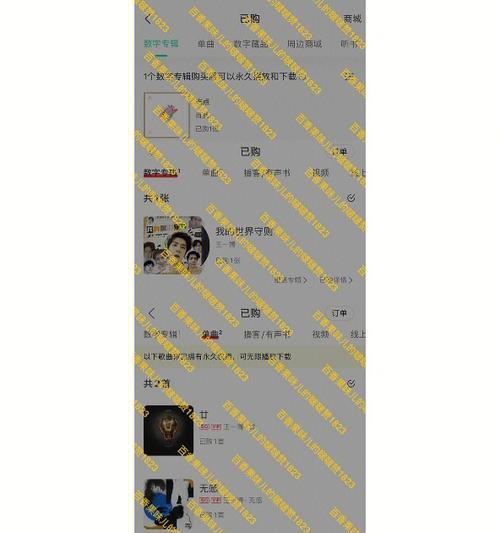 《以燃烧王座氪金为主题的文章》（探索燃烧王座中的氪金现象与玩家心理）  第1张