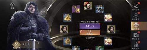 《凛冬将至》游戏攻略（掌握关键技巧）  第1张