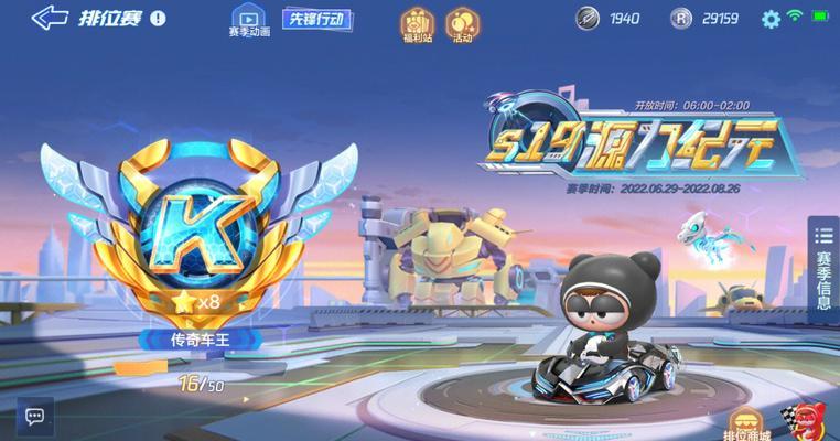 跑跑卡丁车手游小有成就攻略（小有成就攻略分享）  第1张