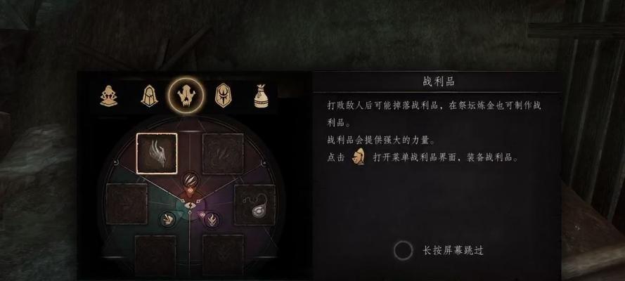 帕斯卡契约全成就攻略（探索游戏世界）  第1张