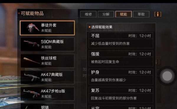 《驰骋明日之后的世界——驯服与骑乘马的乐趣》（如何在明日之后游戏中获得并驾驭自己的坐骑）  第1张