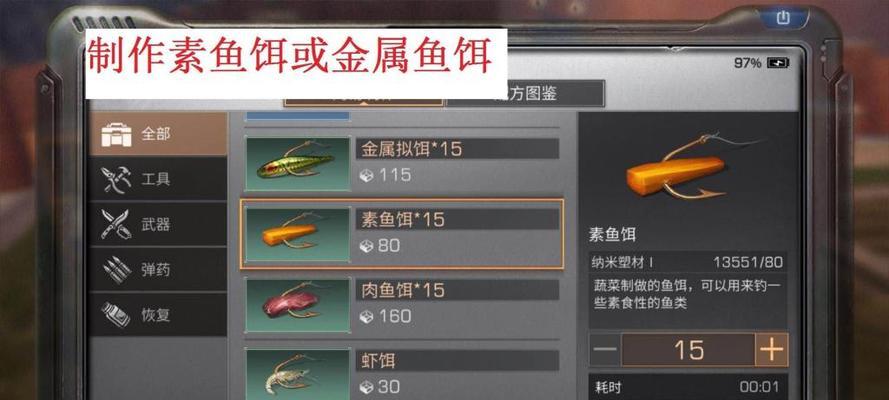 明日之后（探索游戏中的地下金库建造技巧）  第1张