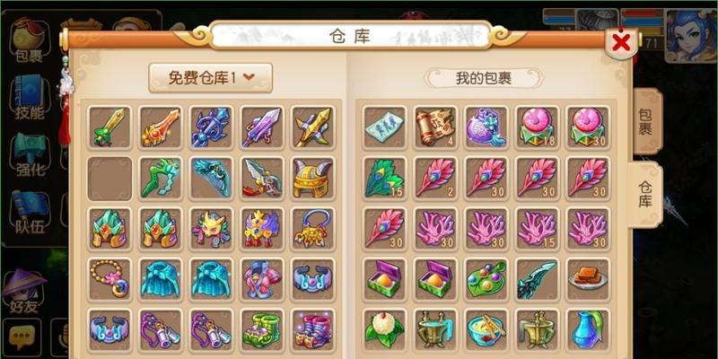 《梦幻西游三维版生辰之礼任务攻略》（详细解读生辰之礼玩法）  第1张