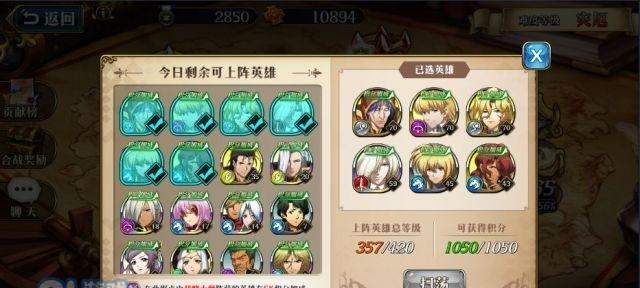 《梦幻模拟战手游仙水复仇打法大揭秘》（玩转仙水）  第1张