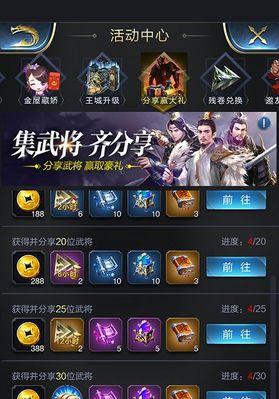 乱世王者足球（游戏中提升技能的关键方法）  第1张
