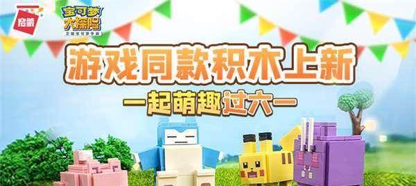 化身精灵（探寻小火龙复活的秘密与方法）  第1张