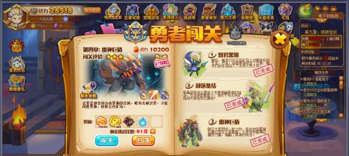 《雷神战记手游装备获取全攻略》（了解如何获得强力装备）  第1张