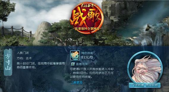 《英魂之刃》游戏首支战歌引人泪目——致玩家的感谢信（用音乐燃起战斗激情）  第1张