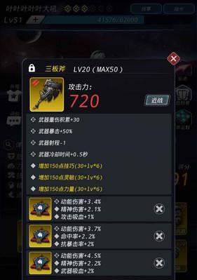 《跨越星弧新手小知识萌新入坑百科》（全面解析跨越星弧游戏的基础知识）  第1张