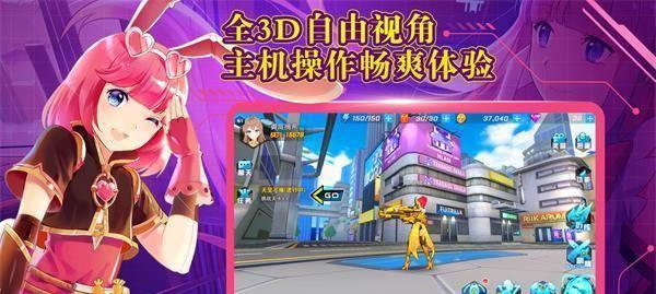 文豪野犬手游联动淘宝二次元，跨界新玩法震撼上线（文豪野犬手游与淘宝二次元合作）  第1张