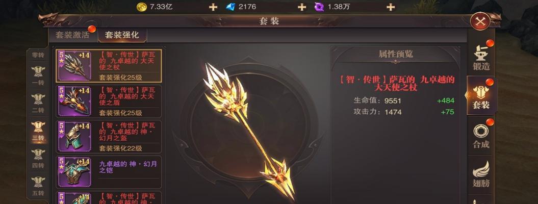 精灵盛典中平民应选择何种职业（游戏中最适合平民选择的职业是什么）  第1张