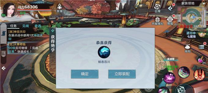 《雪鹰领主》游戏带你玩闹新春（以金鼠贺岁）  第1张