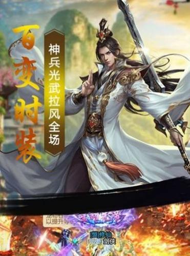 剑御九州攻略（以剑御九州门派为主题）  第1张