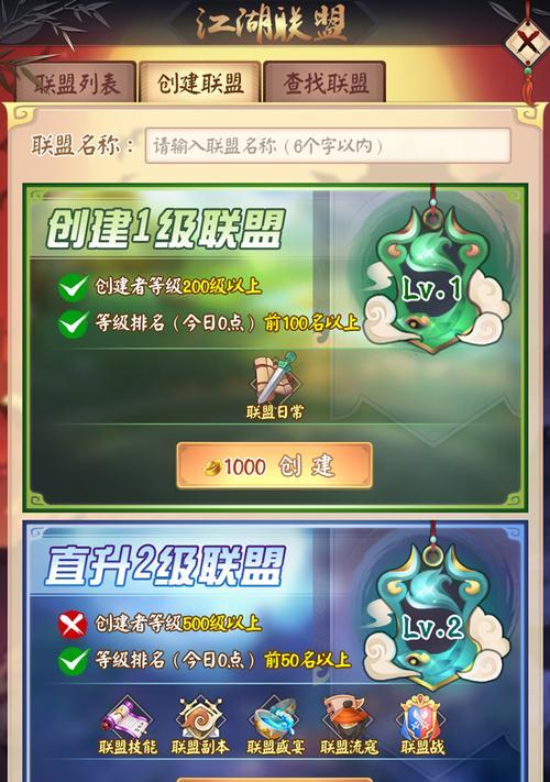 《剑与江山手游战力提升全攻略》（战力提升技巧、战斗经验分享）  第1张