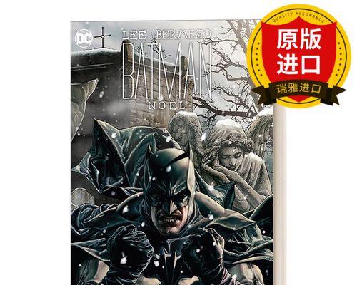 《以蝙蝠侠阿甘骑士二周目特点和可继承元素介绍》（探索游戏中的玩法和机制）  第2张