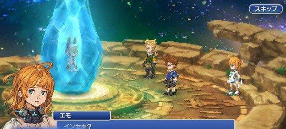 探秘最终幻想传奇2游戏（全面解析游戏特色和玩法）  第1张
