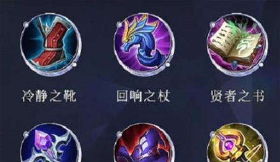 最强王者坦克铭文的选择技巧（坦克铭文选择攻略）  第1张