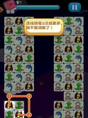 最强连连看红包版-忍者忍者游戏评测（挑战忍者的连连看游戏）  第1张