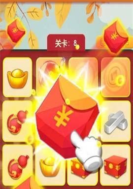 最强连连看红包版-忍者忍者游戏评测（挑战忍者的连连看游戏）  第3张