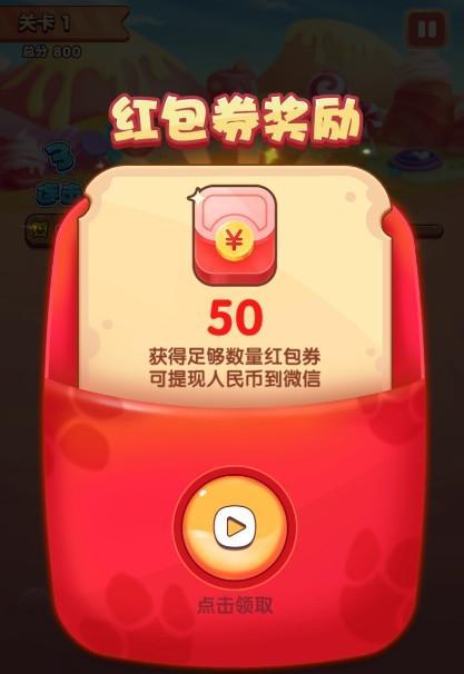 最强连连看红包版-忍者忍者游戏评测（挑战忍者的连连看游戏）  第2张
