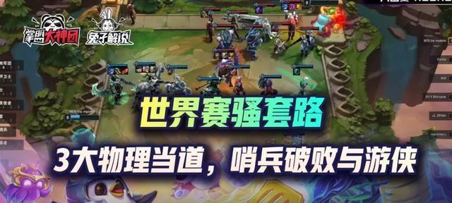 玩转游戏，掌握最强阵容攻略（以最后一步为出发点）  第1张