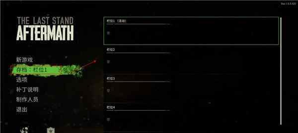 《劫后余生》武器特点全揭秘（游戏中最强武器种类、属性、使用技巧一网打尽）  第2张