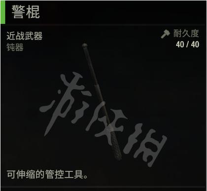 《劫后余生2》二周目通关攻略（重温灾难）  第2张