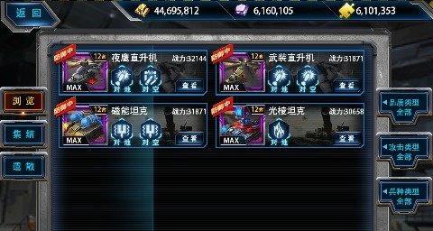 《最高警戒升星攻略》-打造无敌阵容，轻松升星（以最优战术应对各种挑战）  第3张