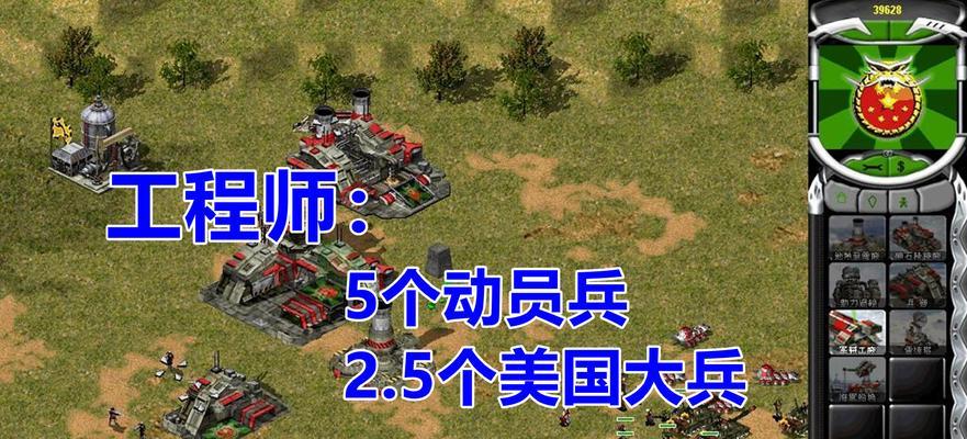 最高警戒兵种搭配攻略（打造无敌战队的必备技巧）  第2张