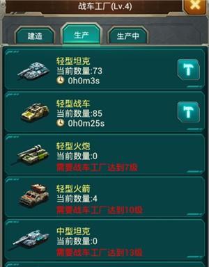 最高警戒兵种搭配攻略（打造无敌战队的必备技巧）  第1张