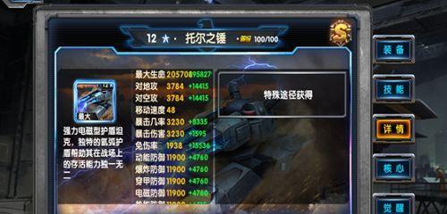 最高警戒兵种搭配攻略（打造无敌战队的必备技巧）  第3张