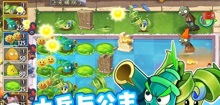 组合模型2（游戏化的旅行指南让你轻松度过海边度假）  第2张