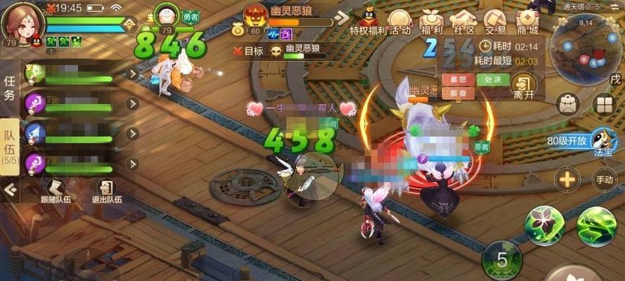 自由幻想手游术士攻略（掌握术士技能）  第2张
