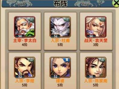 以装修我最强群侠传玩法攻略大合集为主题的全面解析（让你轻松享受游戏乐趣）  第2张