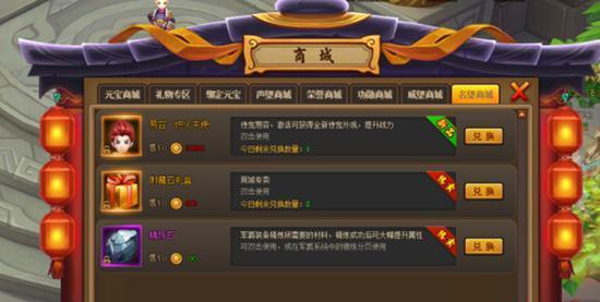 以装修我最强群侠传玩法攻略大合集为主题的全面解析（让你轻松享受游戏乐趣）  第3张