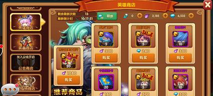 以诸神战纪IV战神崛起攻略为主题的全面指南（掌握游戏技巧）  第3张