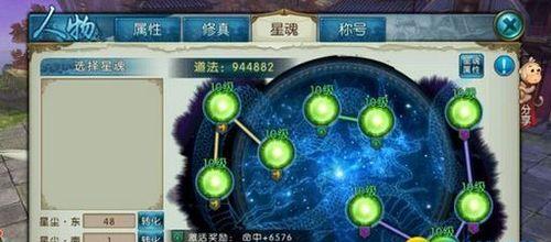诛仙手游（探究诛仙手游中镇魔古洞的打法及技巧）  第1张