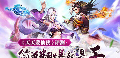 《诛神乾坤》中储玉罐的神秘力量（探秘游戏中的储玉罐）  第3张
