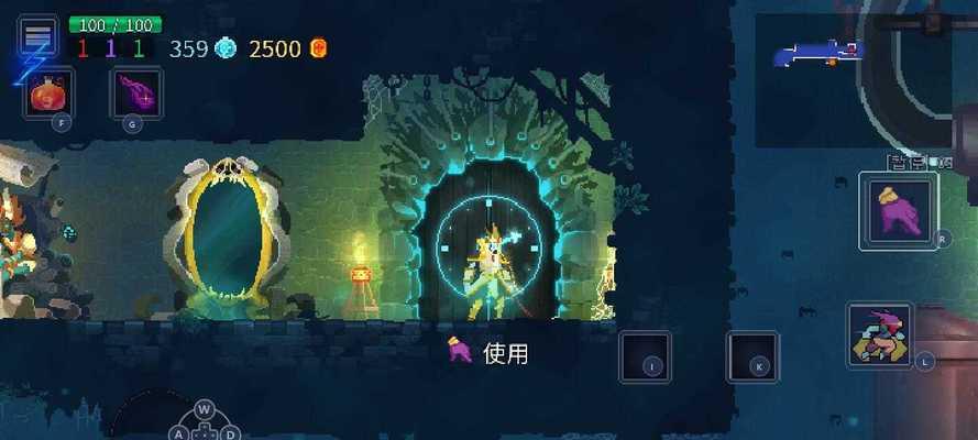 《重生细胞诅咒之刃》攻略与心得（探索神秘的游戏世界）  第3张