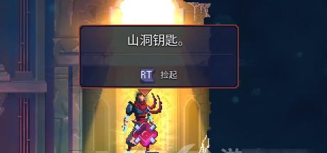 以重生细胞疏离，开创全新游戏体验（重生细胞疏离）  第2张