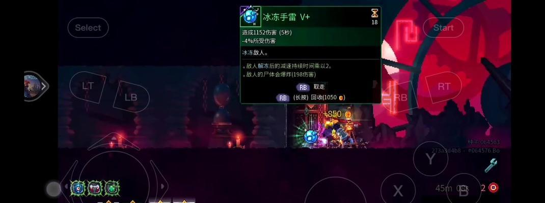 《重生细胞时光守护者》游戏攻略（细节攻略全掌握）  第1张