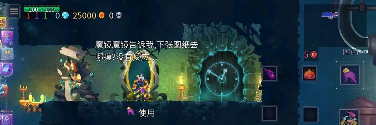 重生细胞（以细胞重生的力量毁灭地球）  第2张