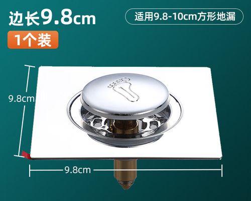 《探索重生细胞旧下水道图纸的游戏世界》（如何获取旧下水道图纸）  第1张