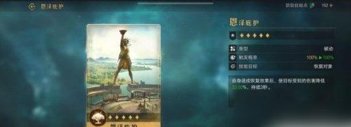 重返帝国（以游戏为主）  第1张
