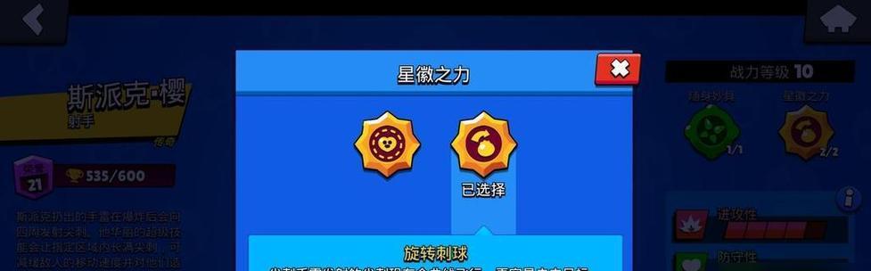 掌握钟摆玩法的秘密（玩转钟摆的技巧和策略）  第3张